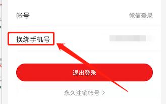 网易将军令解绑|网易将军令可以绑定多少个账号（网易