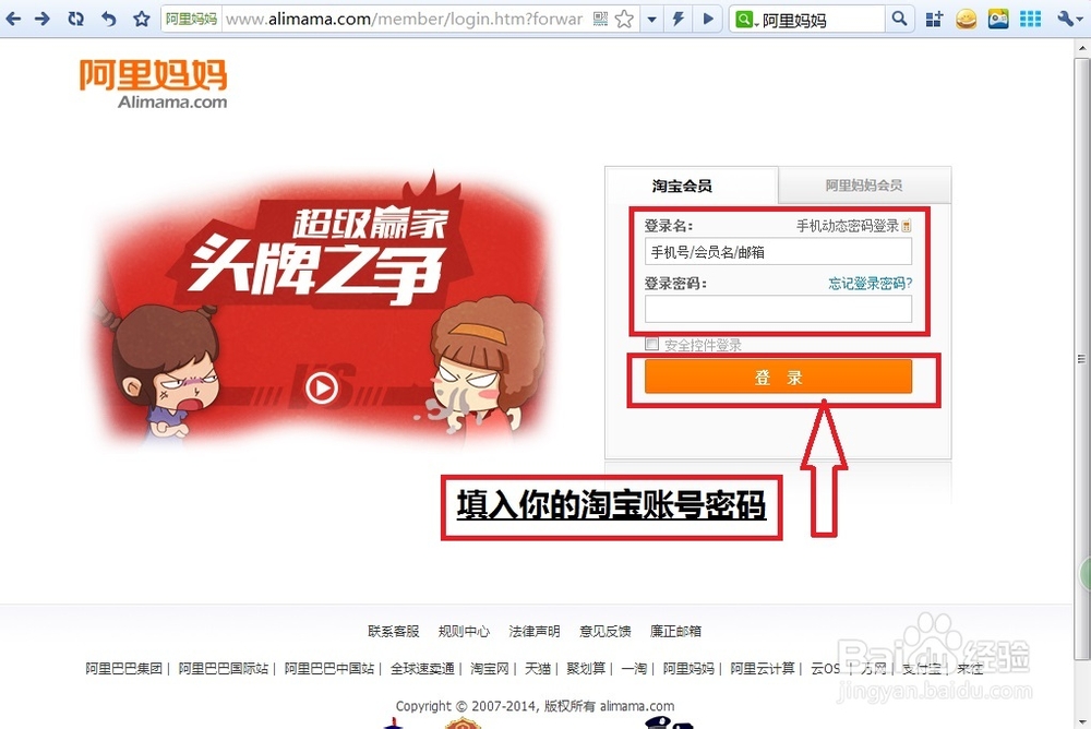 如何在淘宝购物更省钱
