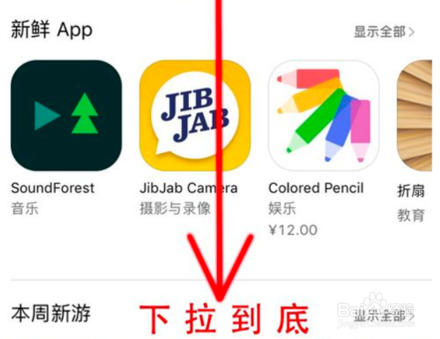 ios订阅已扣费的钱怎么退回