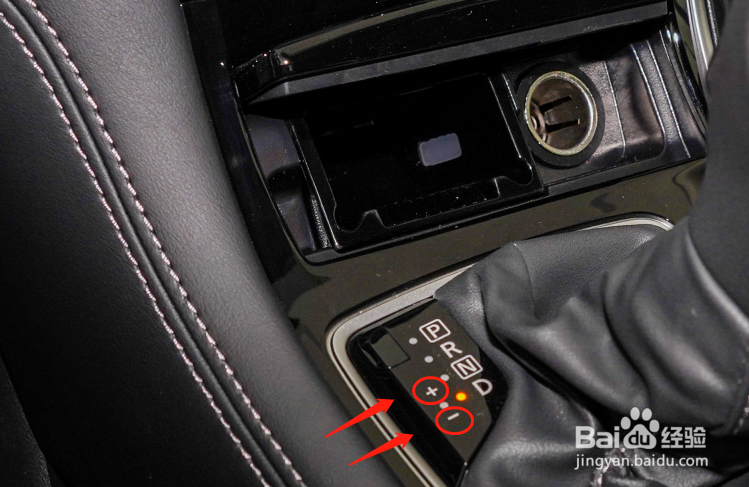 英菲尼迪Q50L车辆档位如何使用