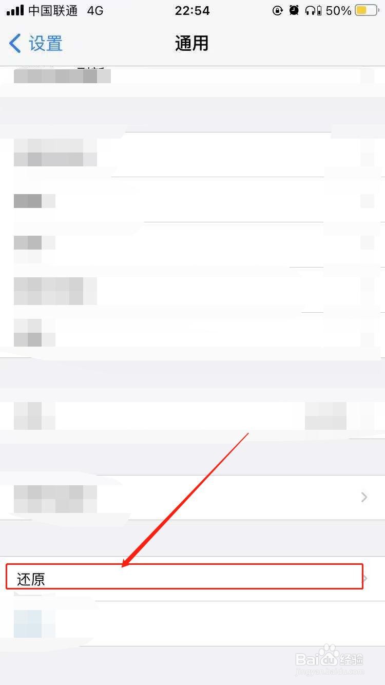 苹果手机卡退怎么办