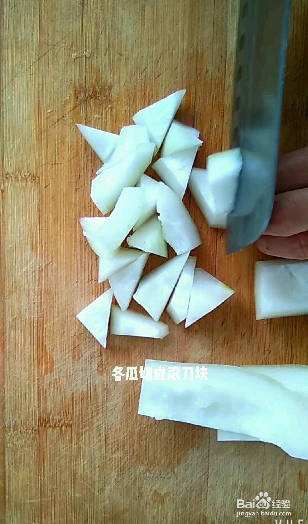 如何做大家都喜欢的红烧冬瓜杏鲍菇