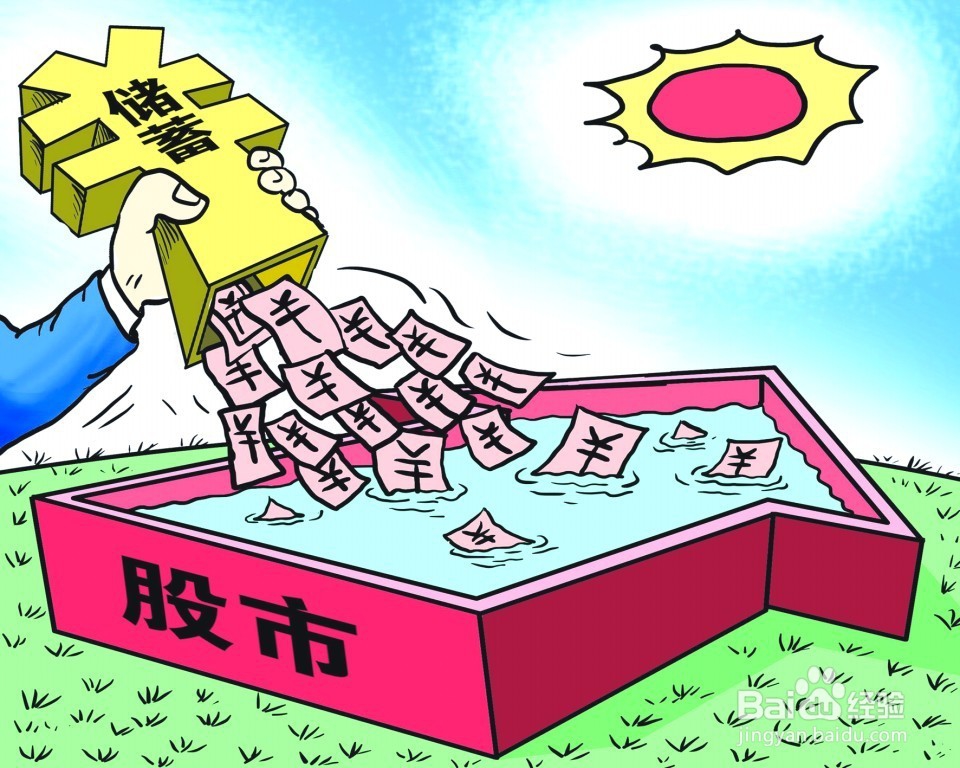 新手模拟炒股需要注意什么