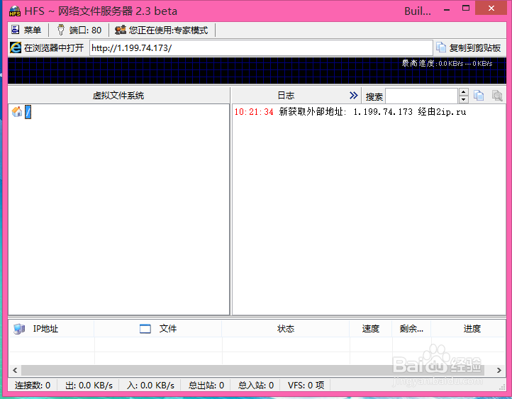 最新版迅雷刷幸福树