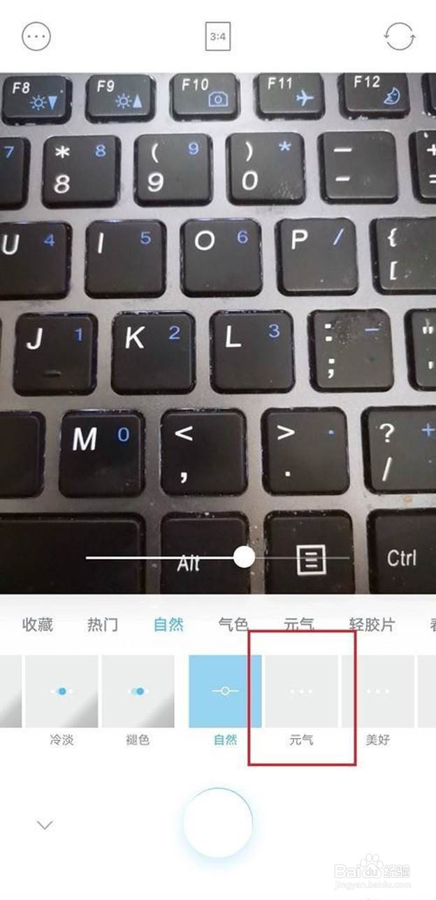 水柚相机如何添加滤镜