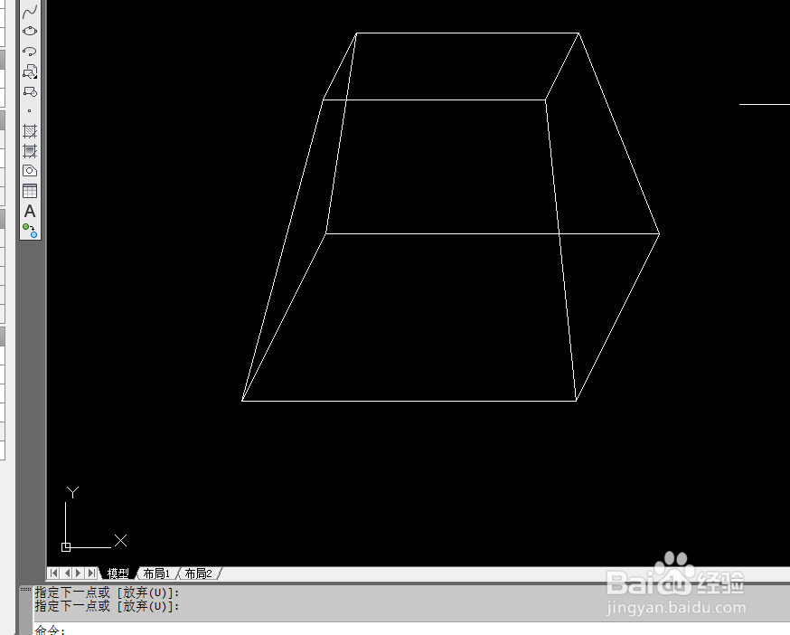 AutoCAD如何画四棱台图形