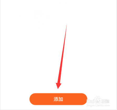 华为手表怎么存电话号码