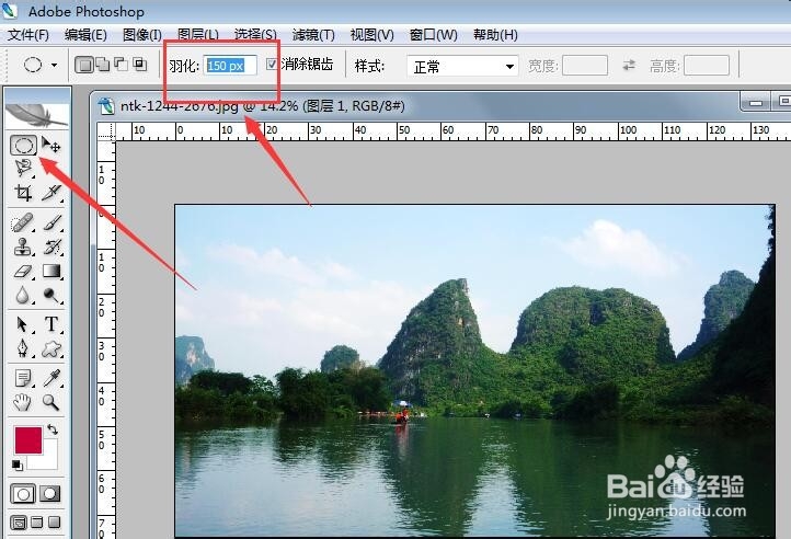 ps如何将两张图片融合在一起