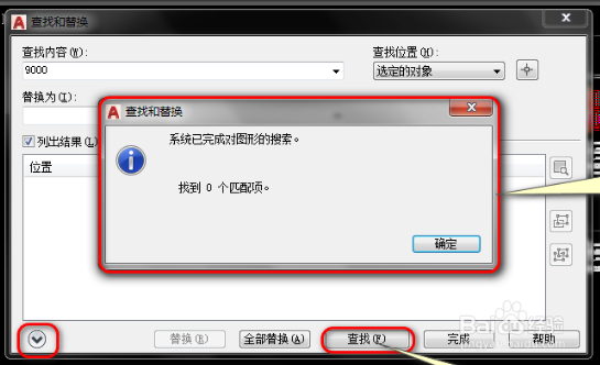 AUTOCAD中，如何快速统计与选择各类内容？