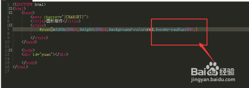 HTML中怎么用代码敲出圆的图形