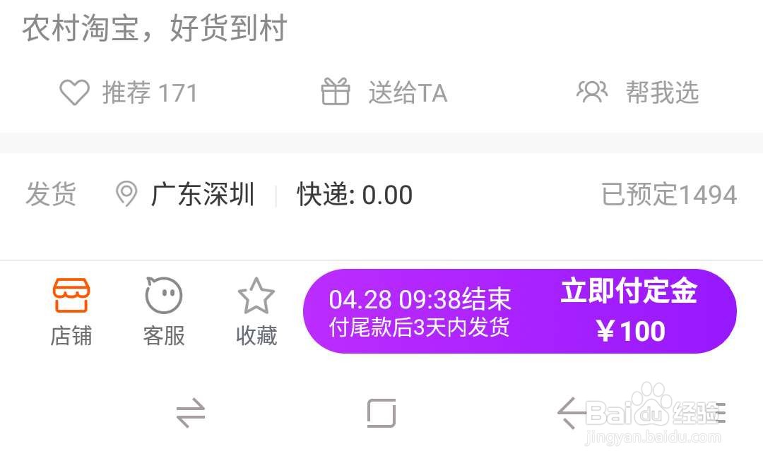 华为nova7手机5G版如何预约