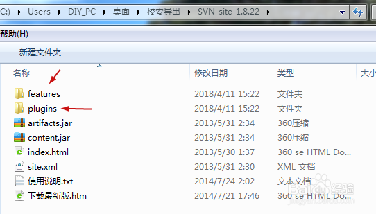 myeclipse如何安装svn插件级下载项目