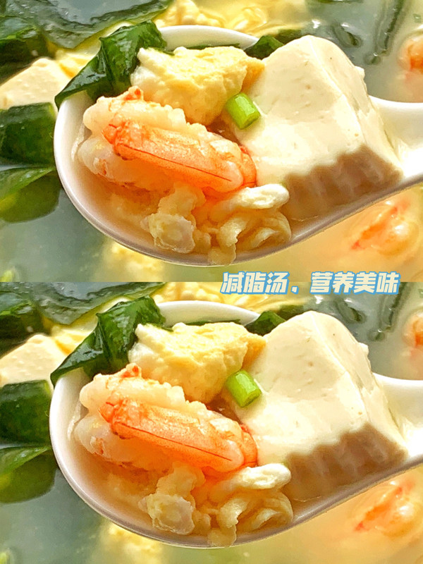 裙带菜虾仁豆腐汤