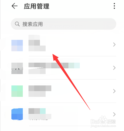 华为手机玩游戏打不开应用助手