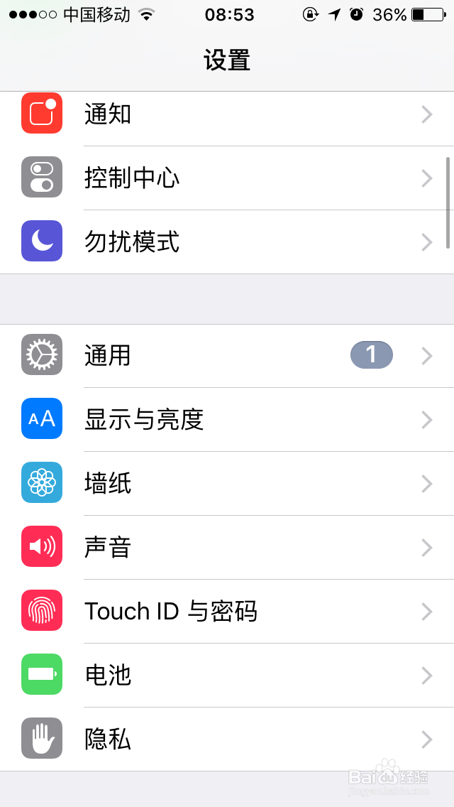 iphone如何把字体更换为繁体字