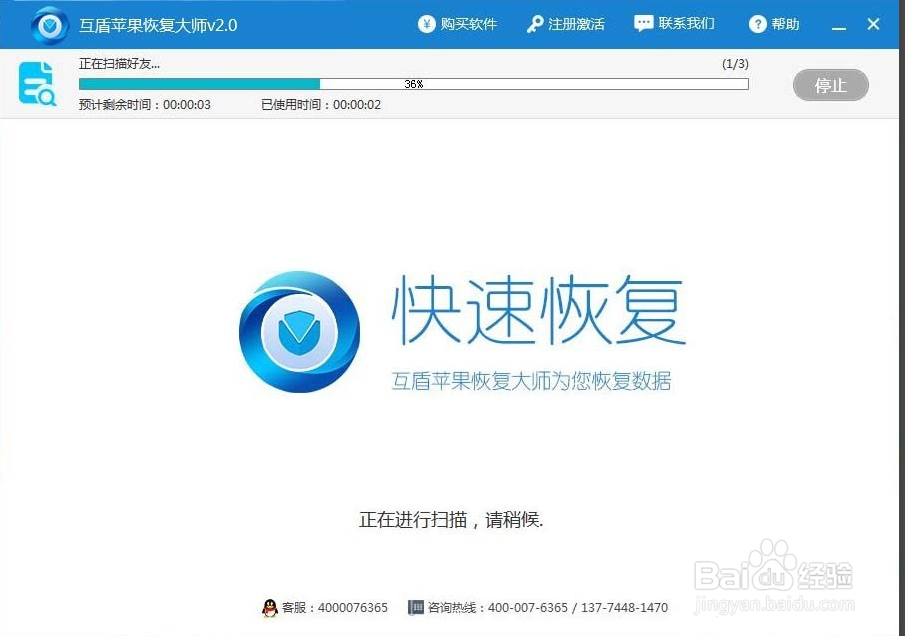 苹果手机微信聊天记录删除了怎么恢复