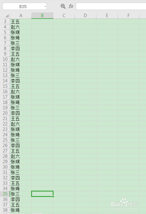 excel快速汉字转拼音