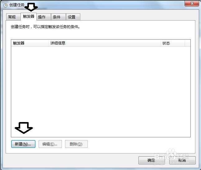 如何使开机自动连接宽带