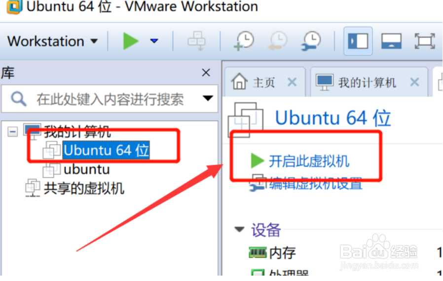 虚拟机如何安装win10系统教程