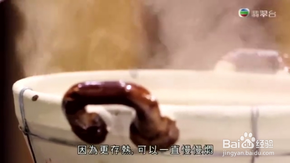 海鲜美食-罐头鲍鱼变溏心鲍鱼的做法