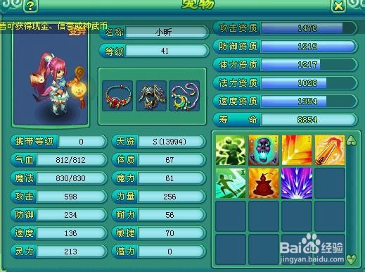 神武小昕（变异）新手卡该怎么如何领取获得得到