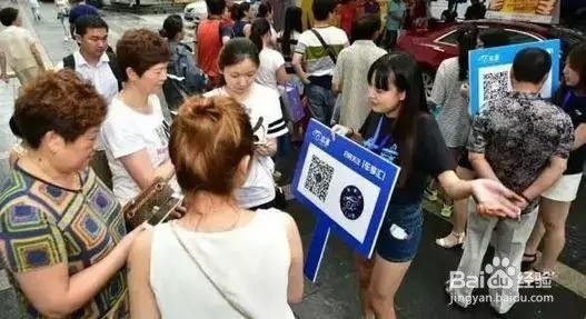微商如何做地推活动