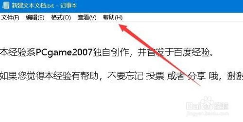 如何查看Win10是32位还是64位的系统