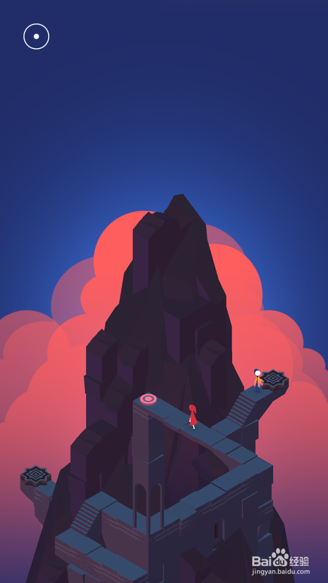 纪念碑谷2攻略——第十四章 瞭望台(下)