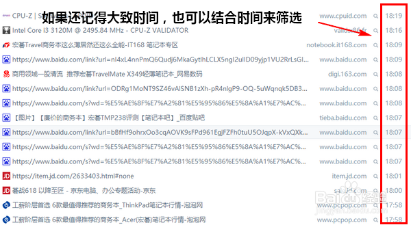 360安全浏览器怎样打开已经关闭的网页