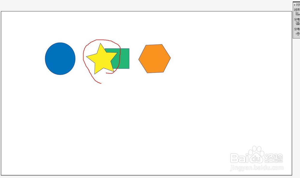 Illustrator如何实现对齐和文档居中对齐