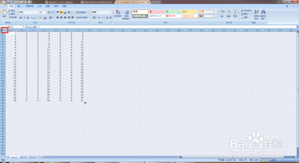 表格怎么复制到另一个表格里