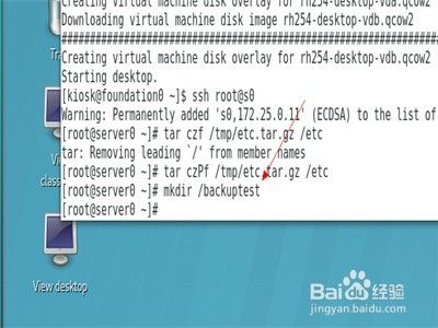 linux系统怎么使用tar命令