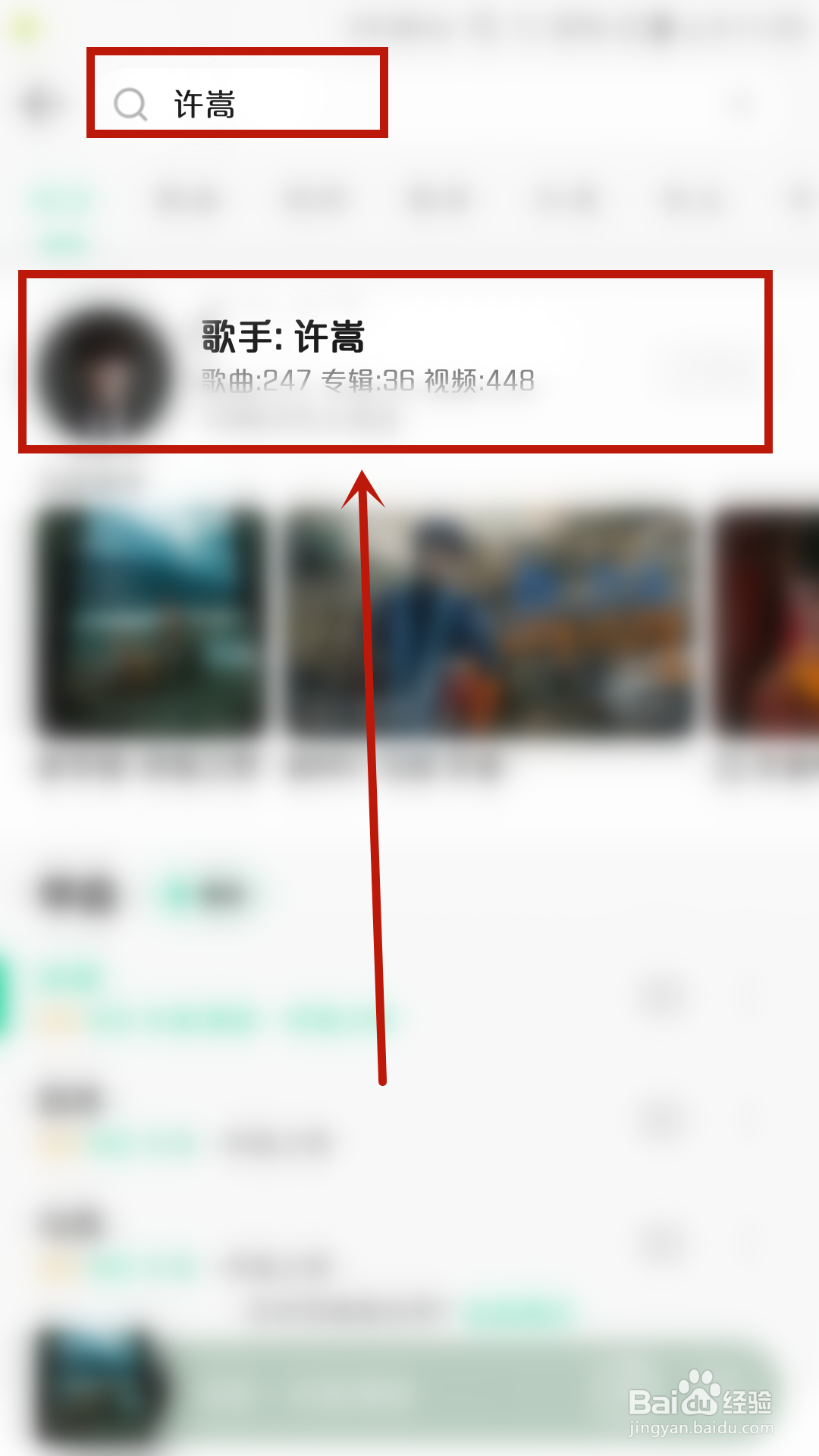 黄龄许嵩呼吸之野专辑新歌冰柜MV在哪看