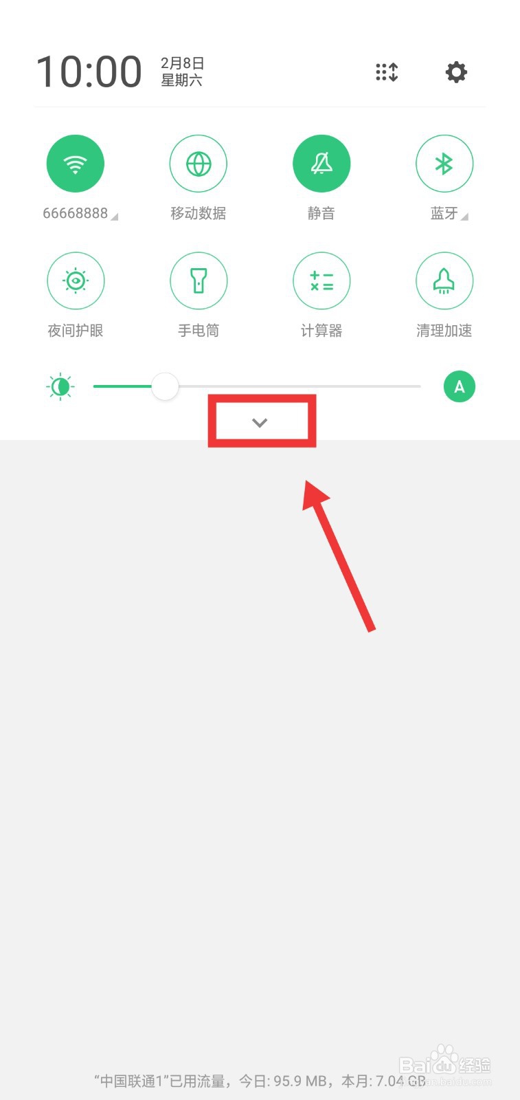 安卓手机录屏怎么弄