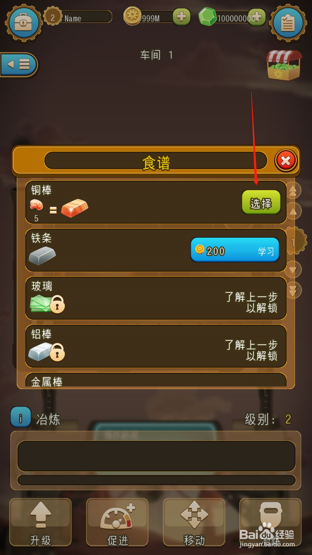 深城怎么冶炼铜棒