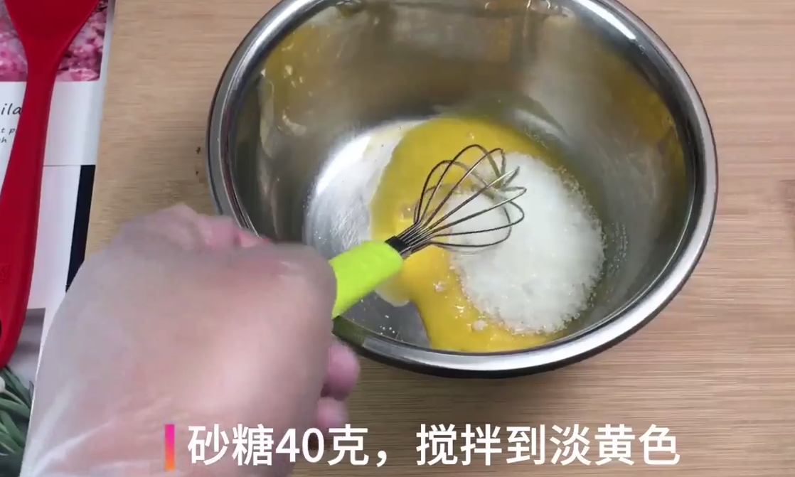 如何制做卡仕达酱?