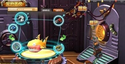 《天宠岛》宠物系统全剖析 萌萌战斗宠