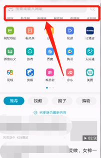 华为的手机怎样使用二维码扫描功能