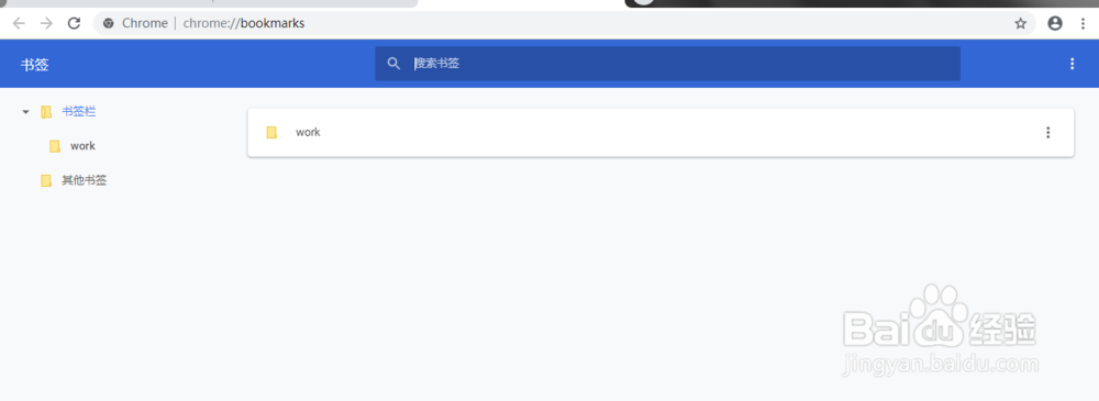 谷歌浏览器收藏夹在哪里如何备份还原