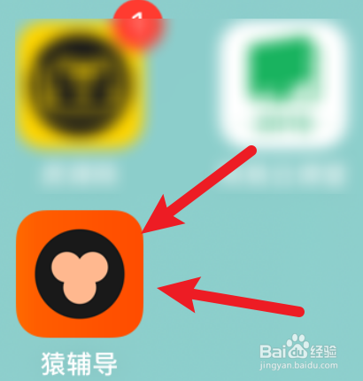 猿辅导怎样退出登录
