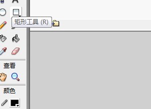flash绘制一个卡通竹子篱笆的方法