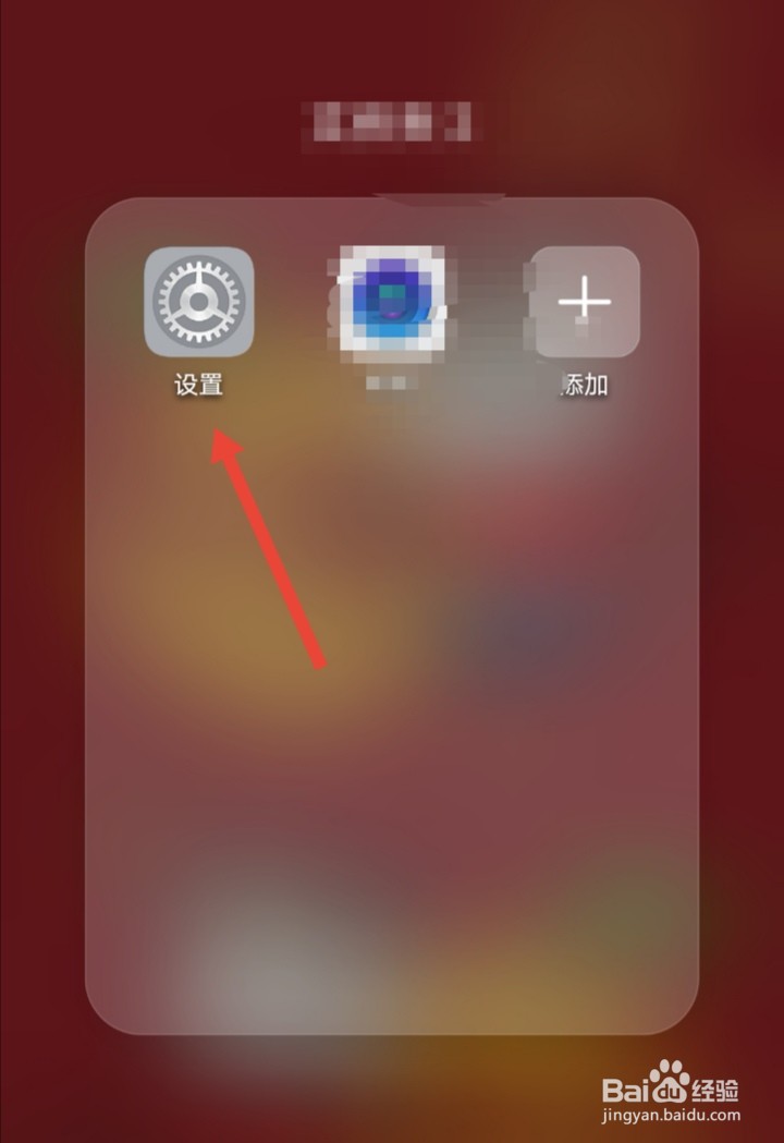 iOS14.5.1有什么新功能