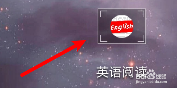 如何修改英语阅读App的阅读难度