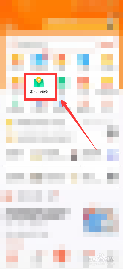 电子锁开不了门怎么办