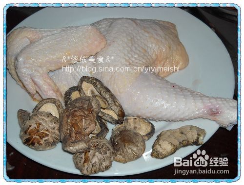 美味嗜嗜鸡(22款鸡肉料理大全)