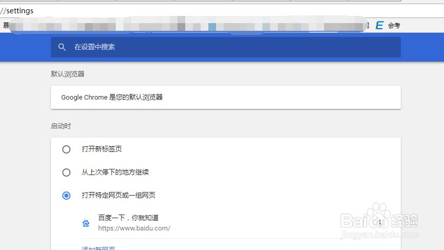 谷歌浏览器书签不小心删除怎么找回