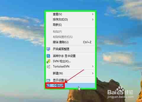 电脑下方的任务栏怎么自动隐藏?