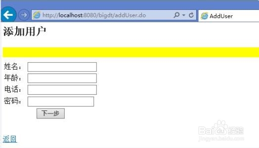 MyBatis Plus分页怎么做