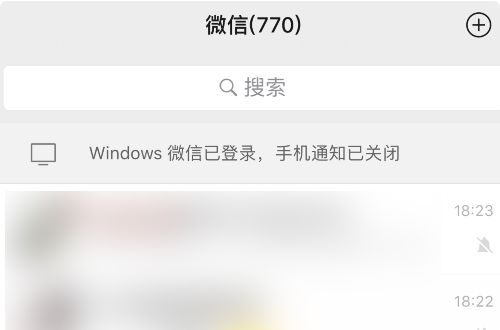 微信通知的声音可以更换吗