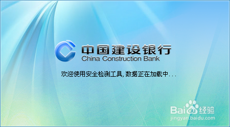 网上银行怎么使用